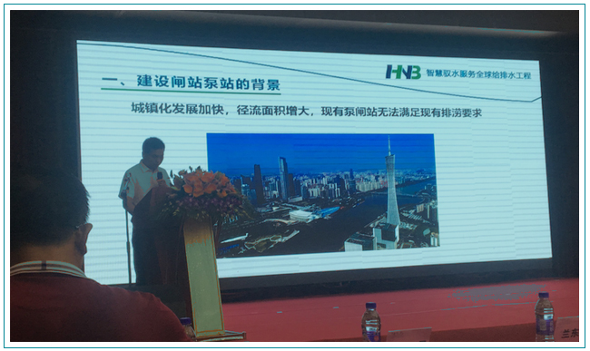 華南泵業(yè) | 打好水污染防治攻堅(jiān)戰(zhàn)，全力推進(jìn)水環(huán)境綜合治理