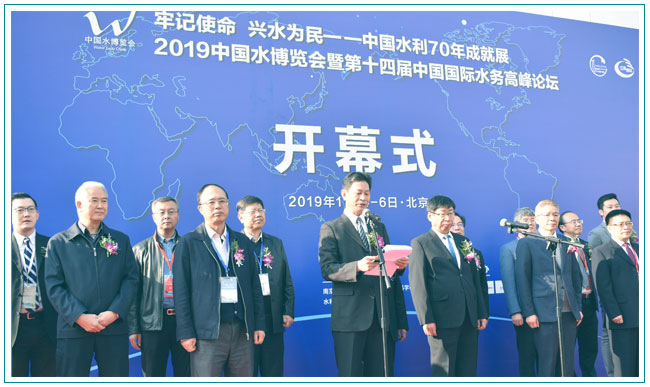 如期而至 | 華南泵業(yè)在北京水博覽會等著您！