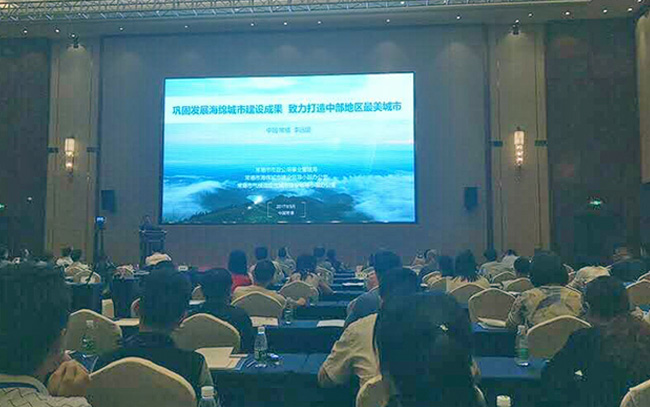 熱烈慶?！?017透視海綿城市的面子與里子”常德研討會(huì)，圓滿落幕！